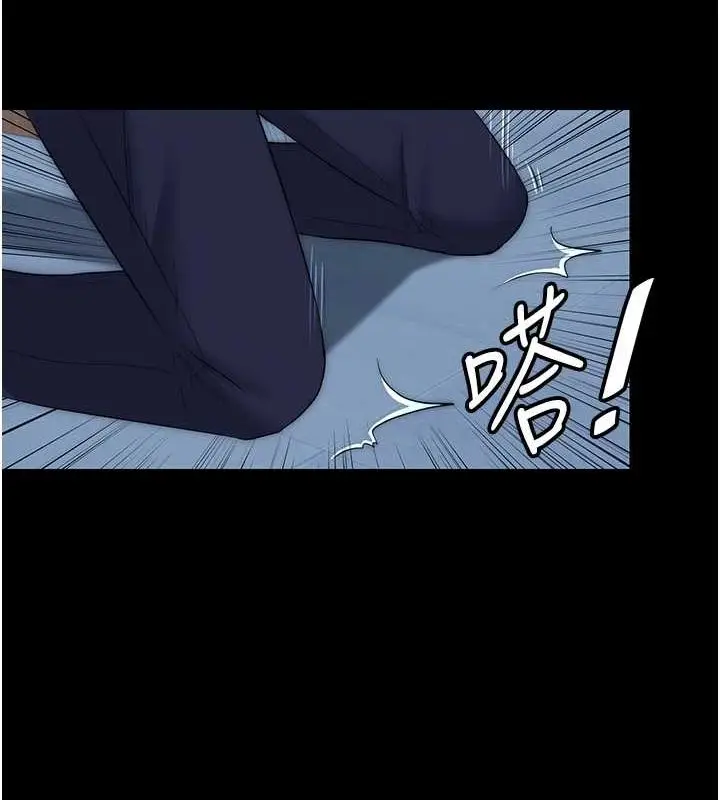 漫画《禁锢之欲》第63话第13张图