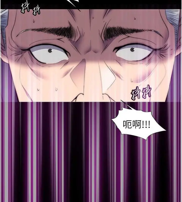 漫画《禁锢之欲》第63话第55张图