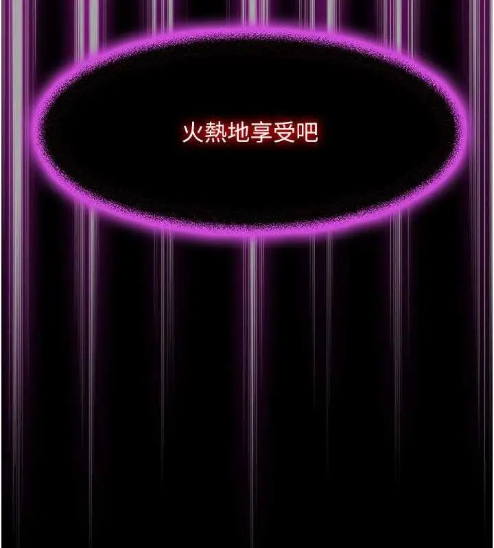 漫画《禁锢之欲》第63话第56张图