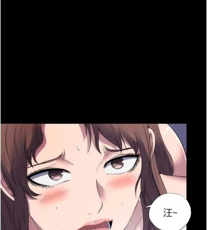 漫画《禁锢之欲》第63话第99张图