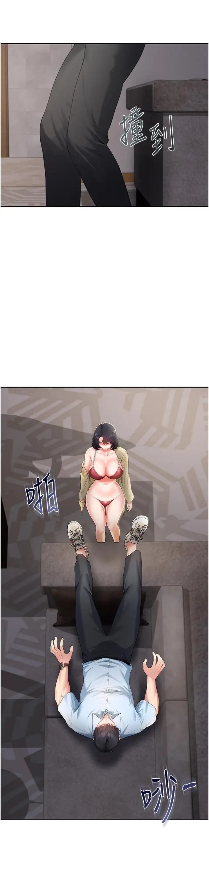 漫画《童颜继母》第3话第13张图