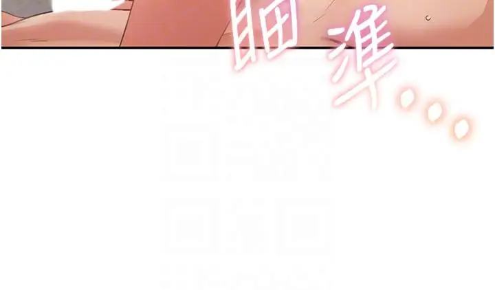 漫画《童颜继母》第3话第26张图