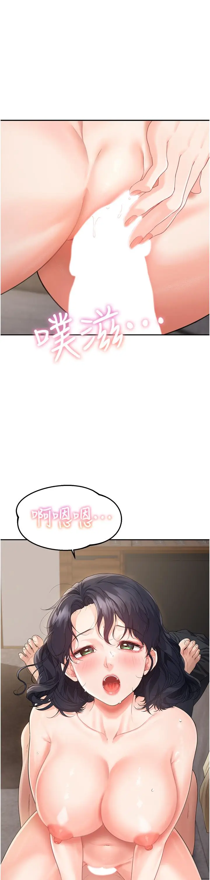 漫画《童颜继母》第3话第27张图