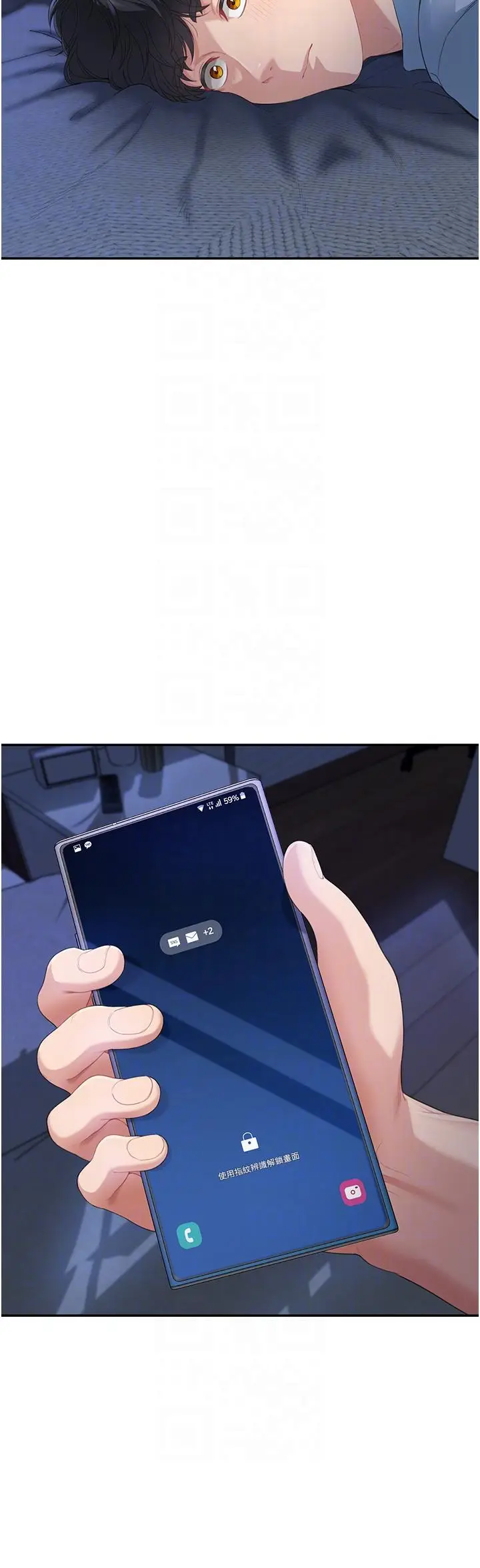漫画《童颜继母》第4话第22张图