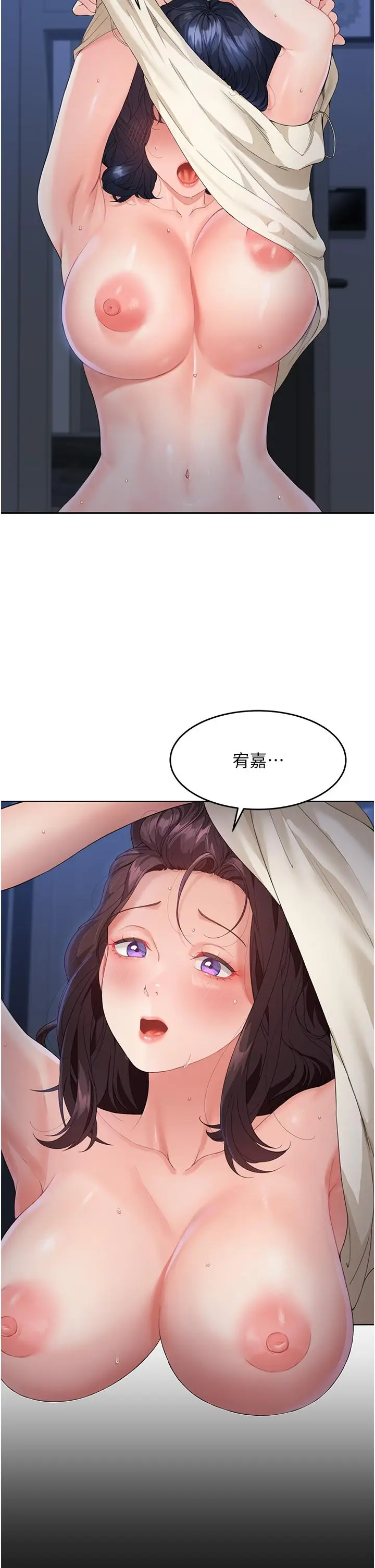 漫画《童颜继母》第4话第48张图