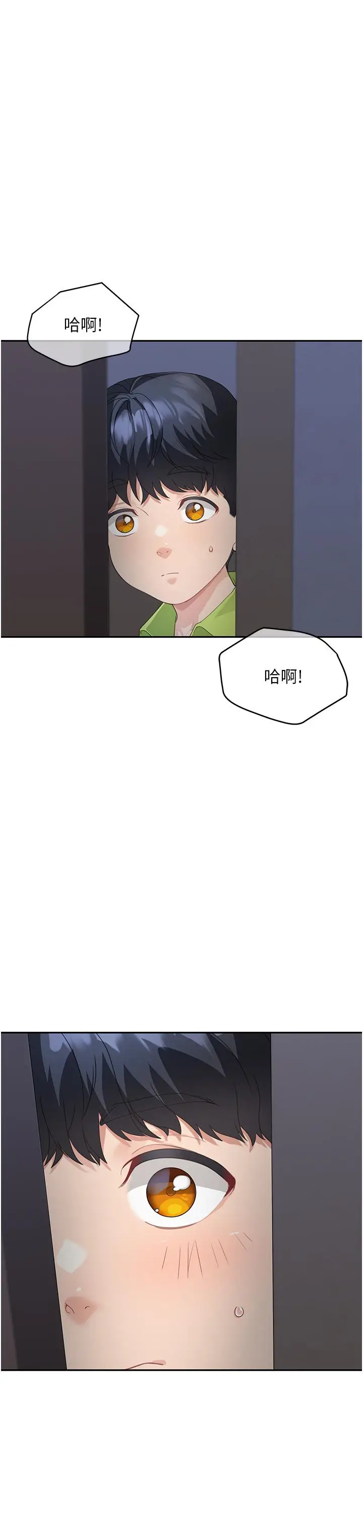 漫画《童颜继母》第5话第54张图