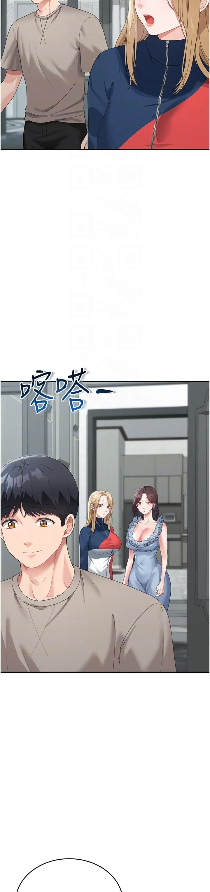 漫画《童颜继母》第6话第26张图