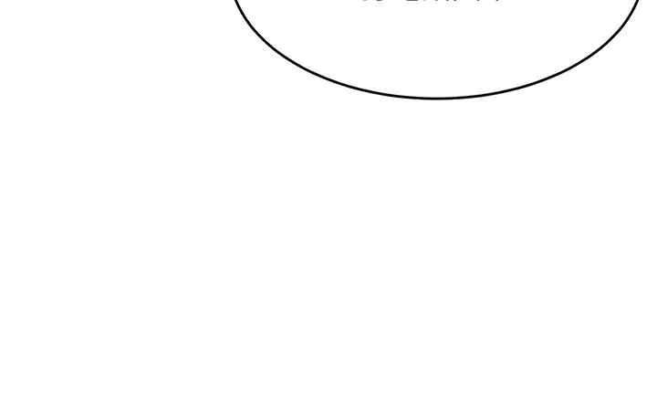 漫画《童颜继母》第6话第43张图