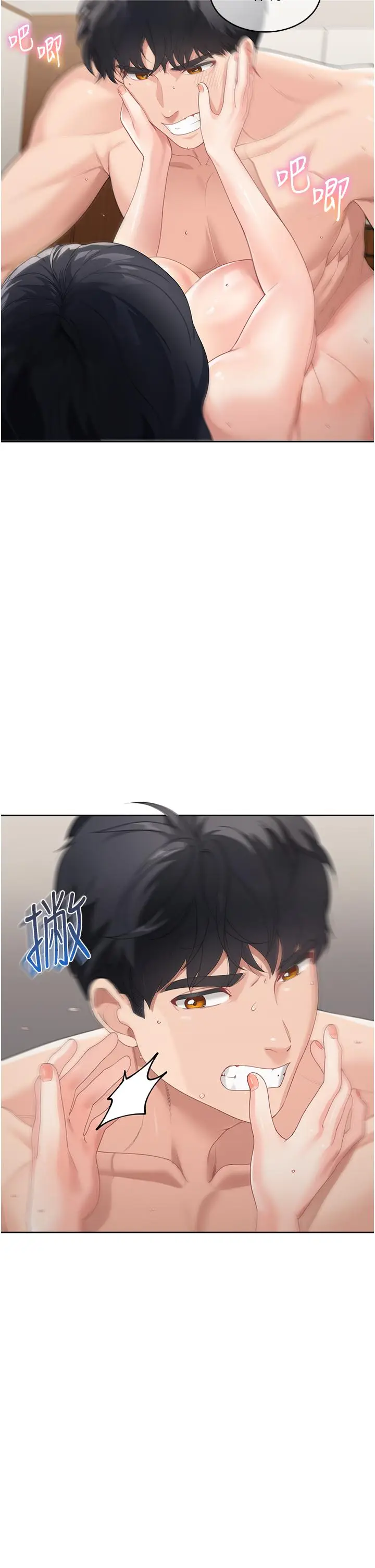 漫画《童颜继母》第6话第5张图