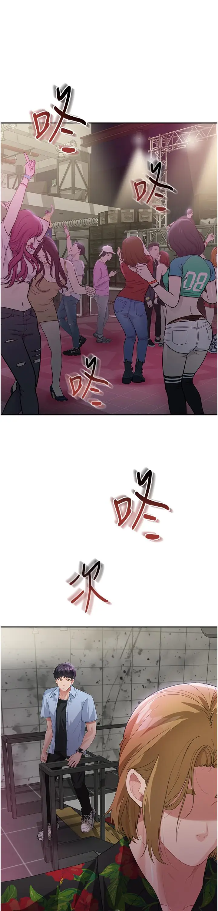 漫画《童颜继母》第6话第57张图