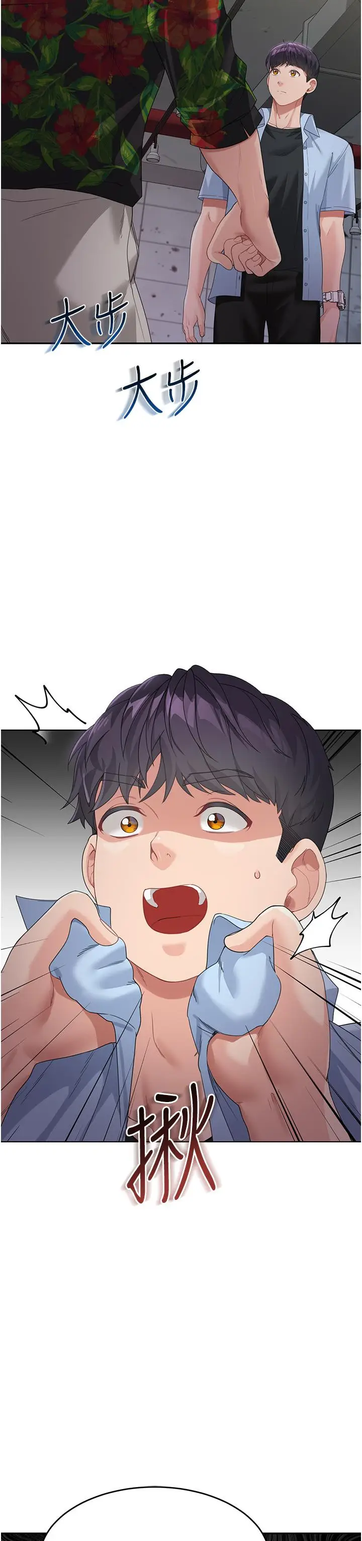 漫画《童颜继母》第6话第59张图