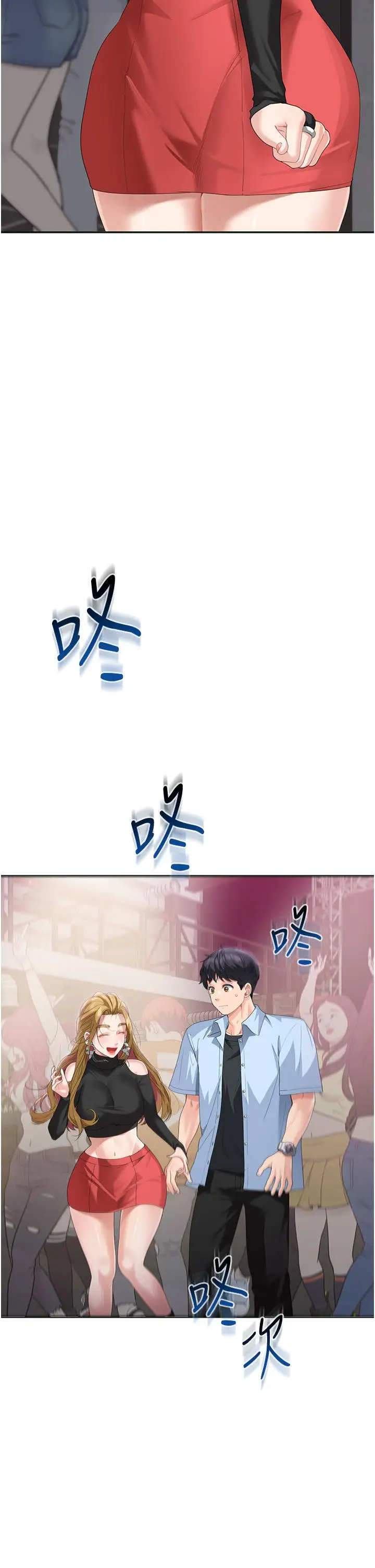 漫画《童颜继母》第7话第21张图