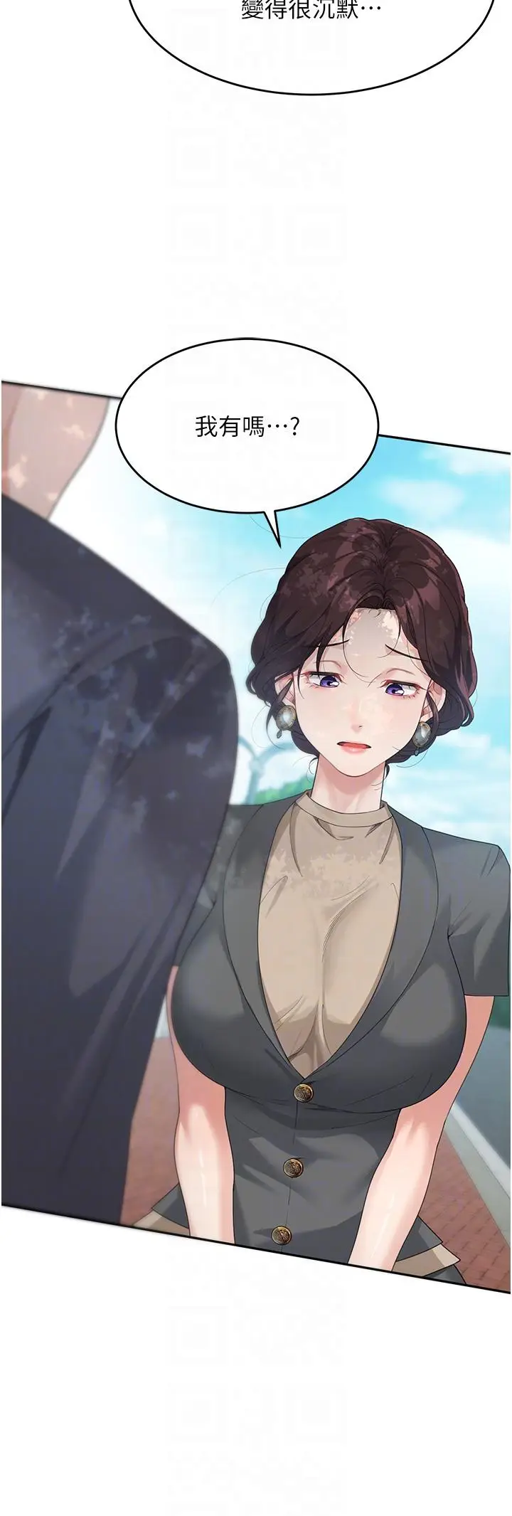 漫画《童颜继母》第8话第18张图