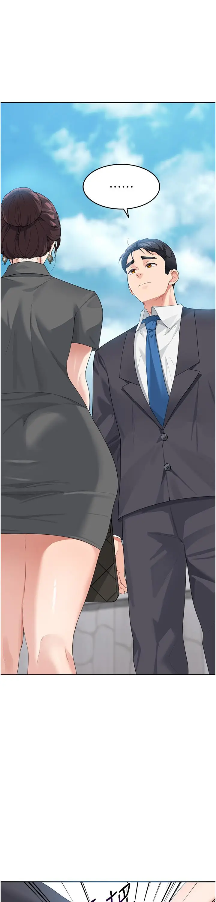 漫画《童颜继母》第8话第19张图
