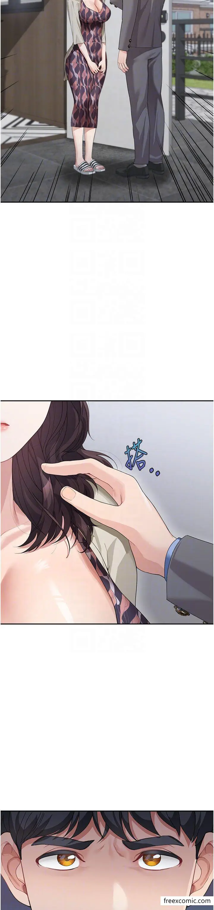 漫画《童颜继母》第13话第18张图