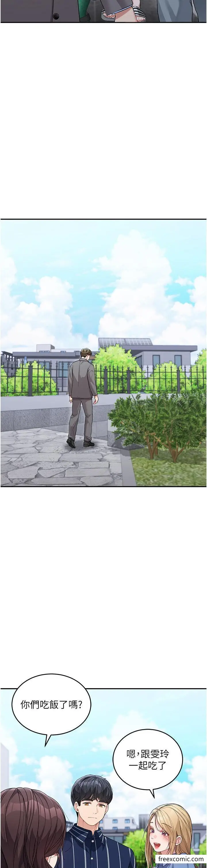 漫画《童颜继母》第13话第25张图