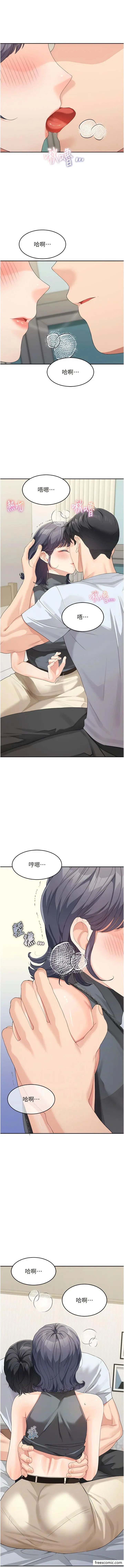 漫画《童颜继母》第14话第3张图