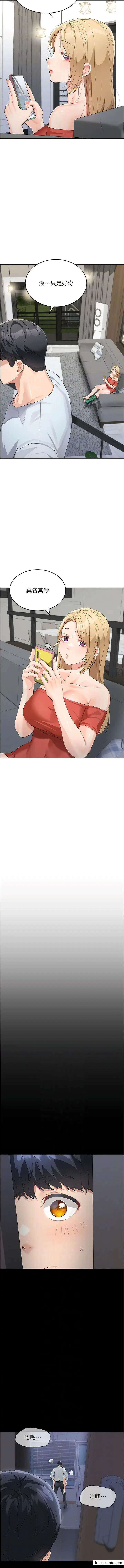 漫画《童颜继母》第14话第9张图
