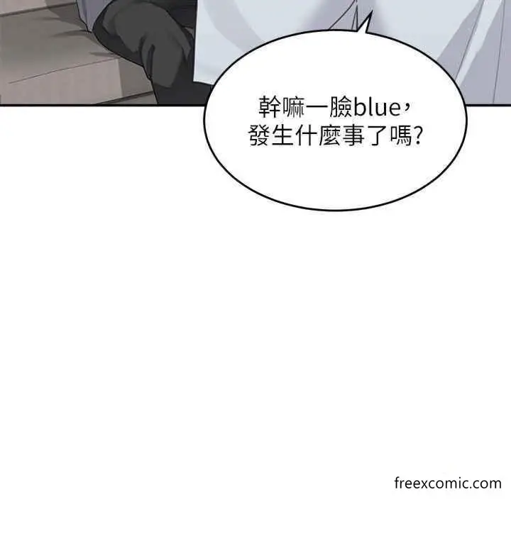 漫画《童颜继母》第15话第27张图