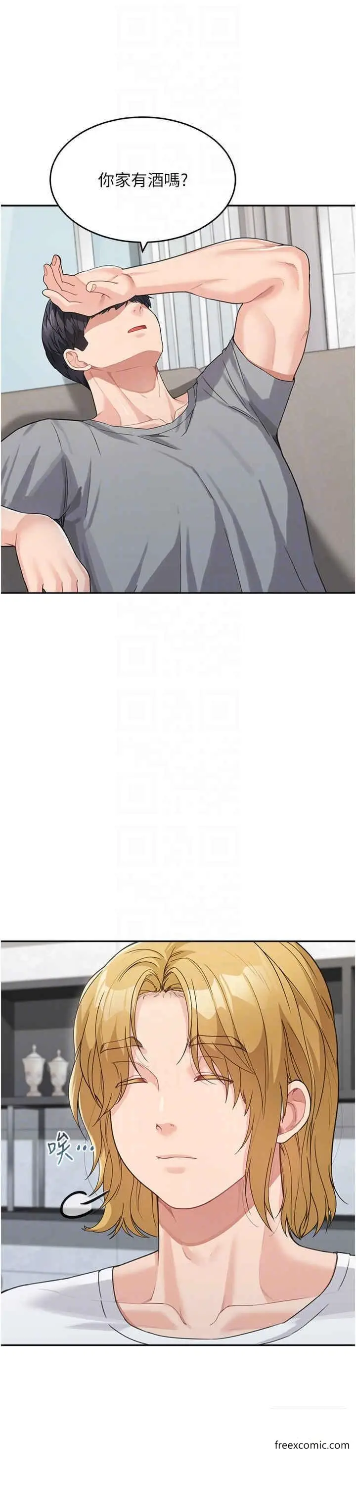 漫画《童颜继母》第15话第28张图