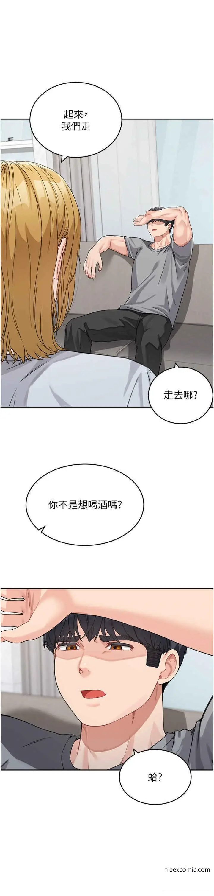 漫画《童颜继母》第15话第29张图