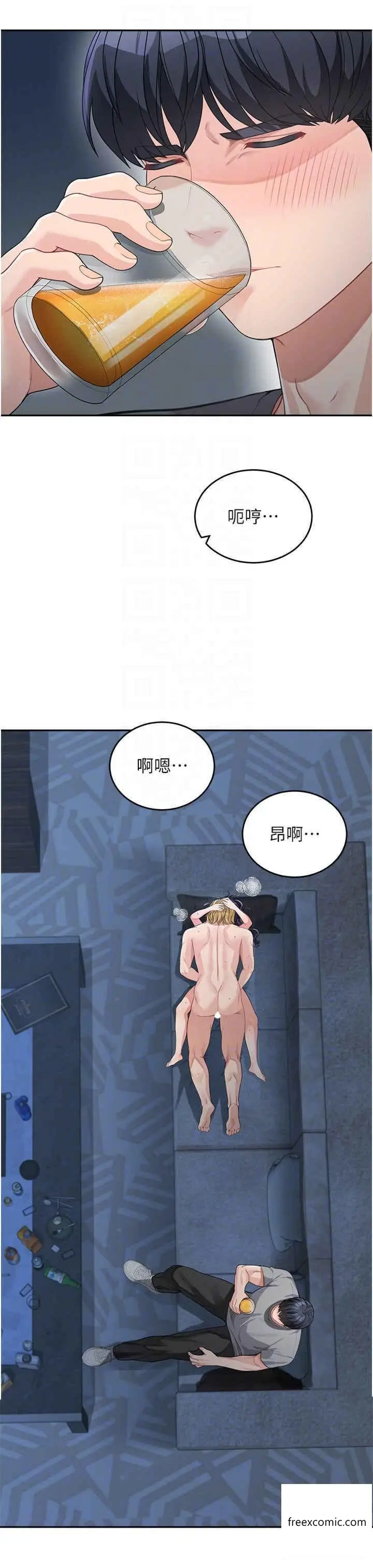 漫画《童颜继母》第15话第34张图
