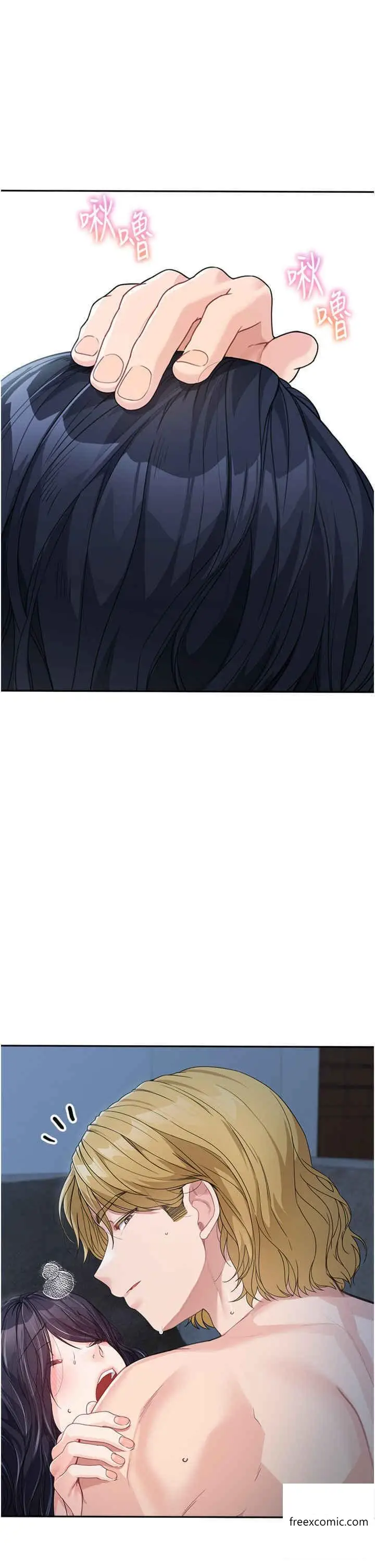 漫画《童颜继母》第15话第40张图