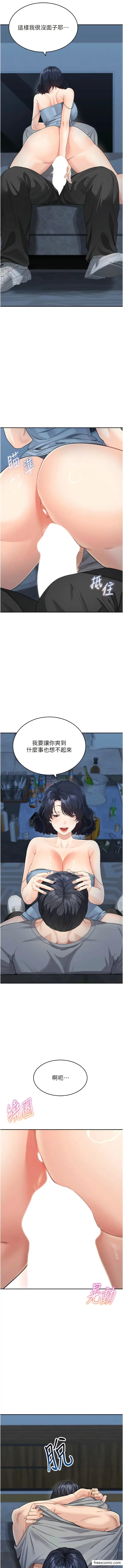 漫画《童颜继母》第16话第7张图