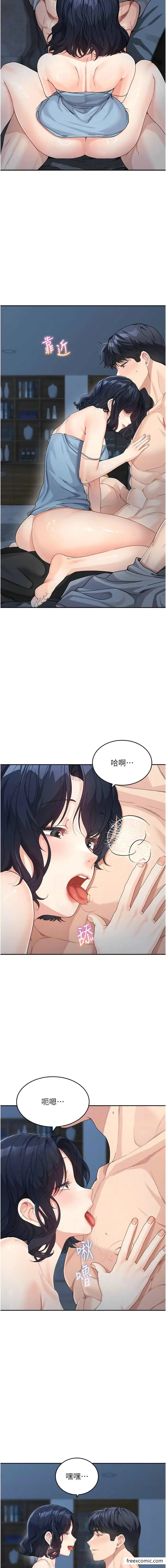 漫画《童颜继母》第16话第8张图