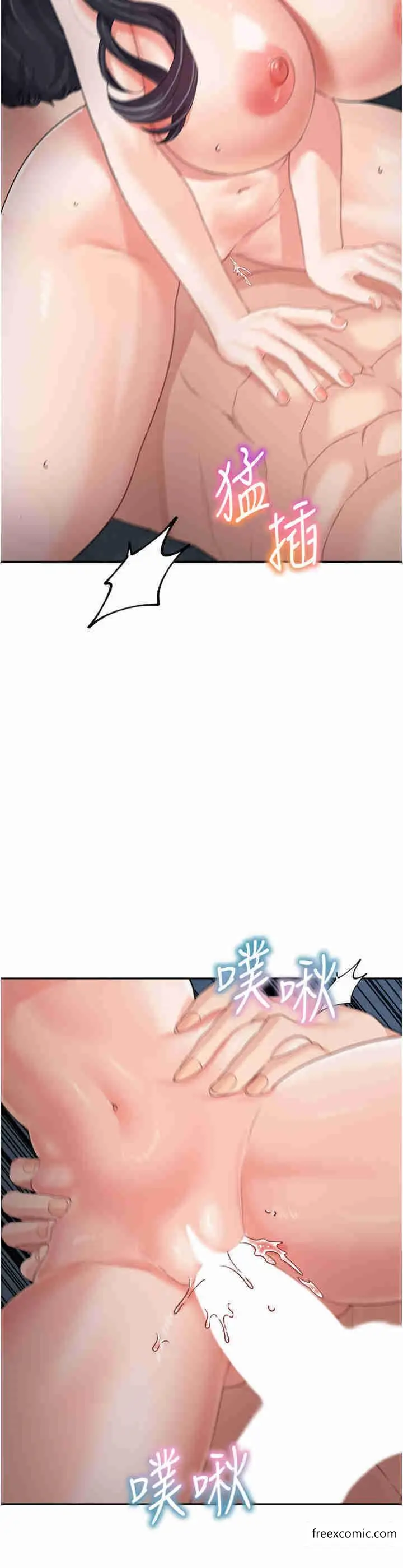 漫画《童颜继母》第17话第11张图