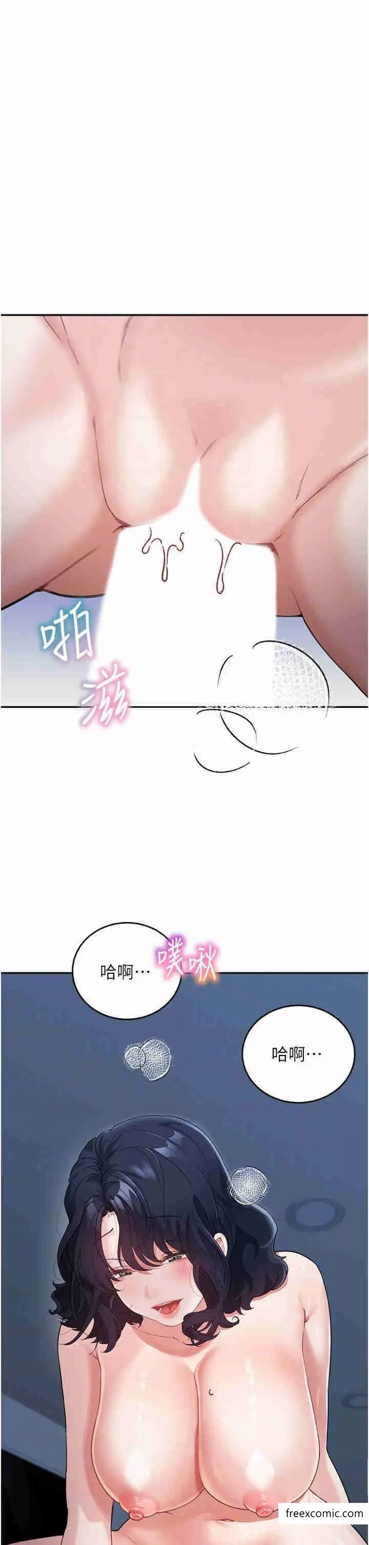 漫画《童颜继母》第17话第30张图