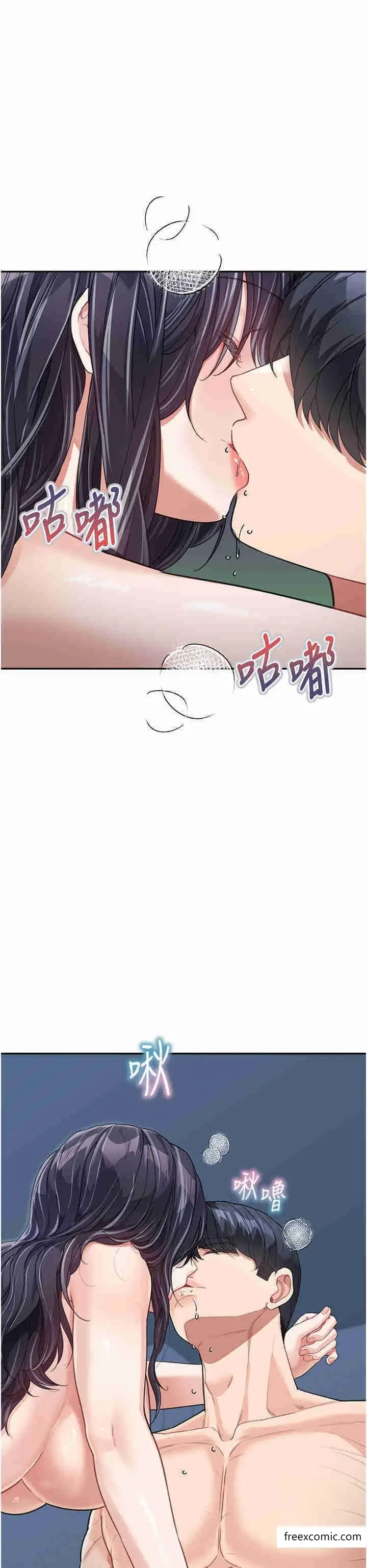 漫画《童颜继母》第17话第35张图