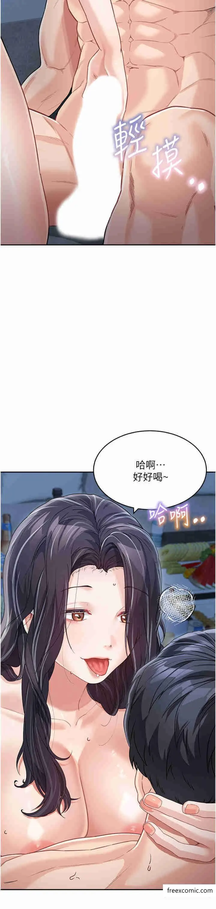 漫画《童颜继母》第17话第36张图