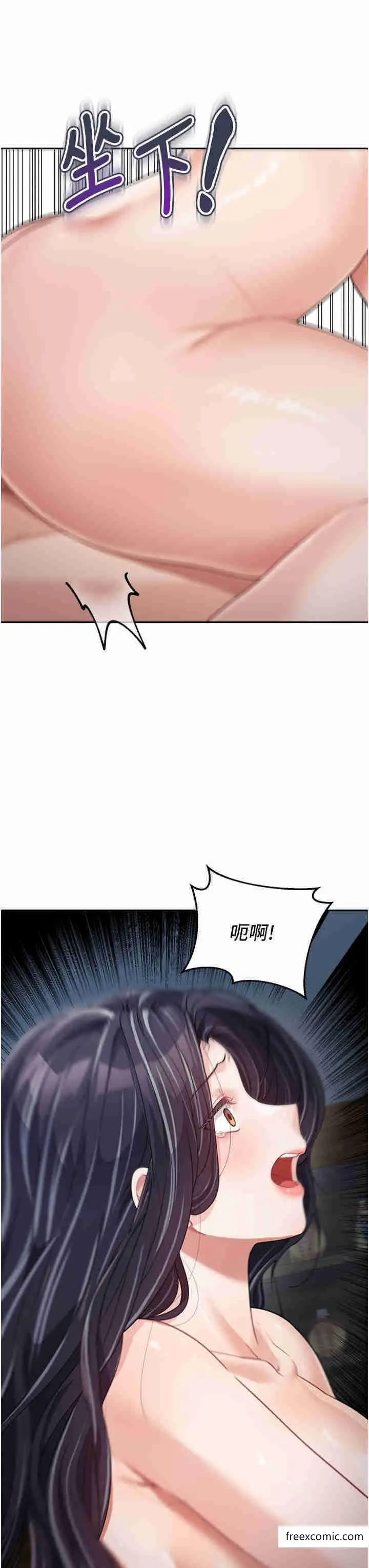 漫画《童颜继母》第17话第41张图