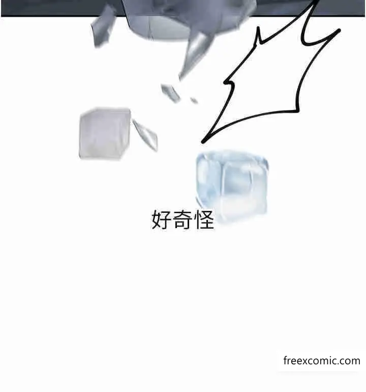 漫画《童颜继母》第17话第47张图