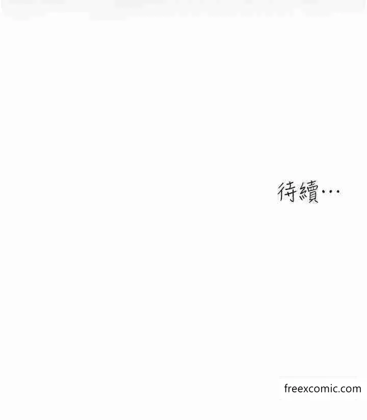 漫画《童颜继母》第17话第51张图
