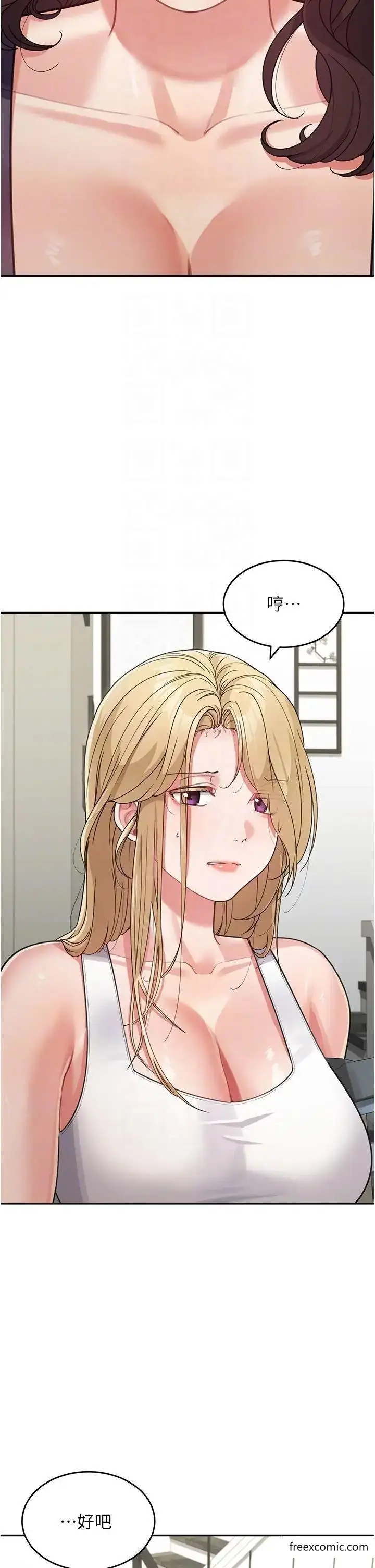 漫画《童颜继母》第19话第22张图