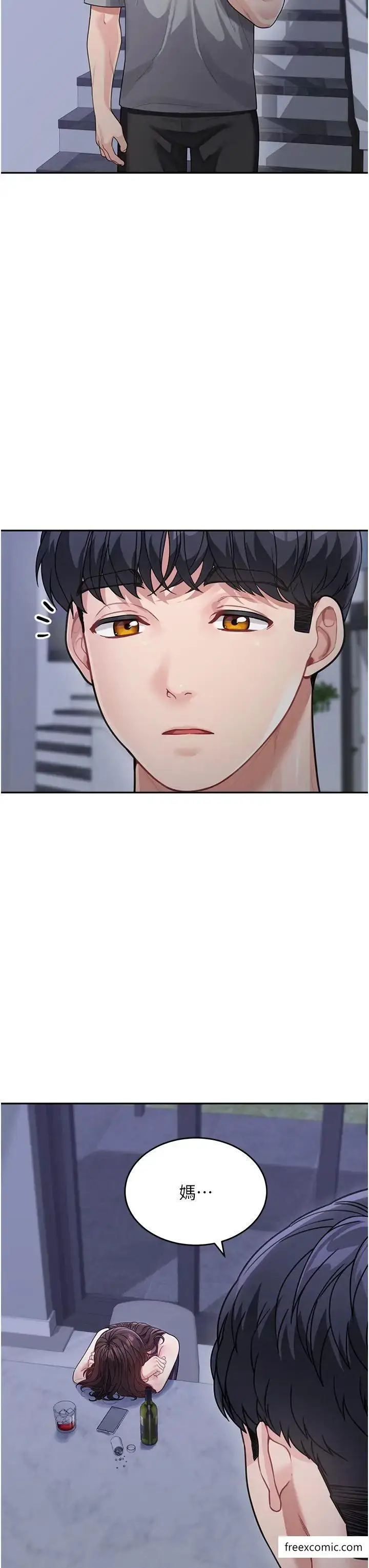 漫画《童颜继母》第19话第41张图