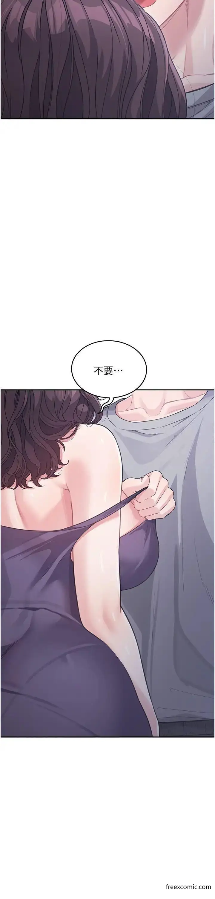 漫画《童颜继母》第19话第48张图