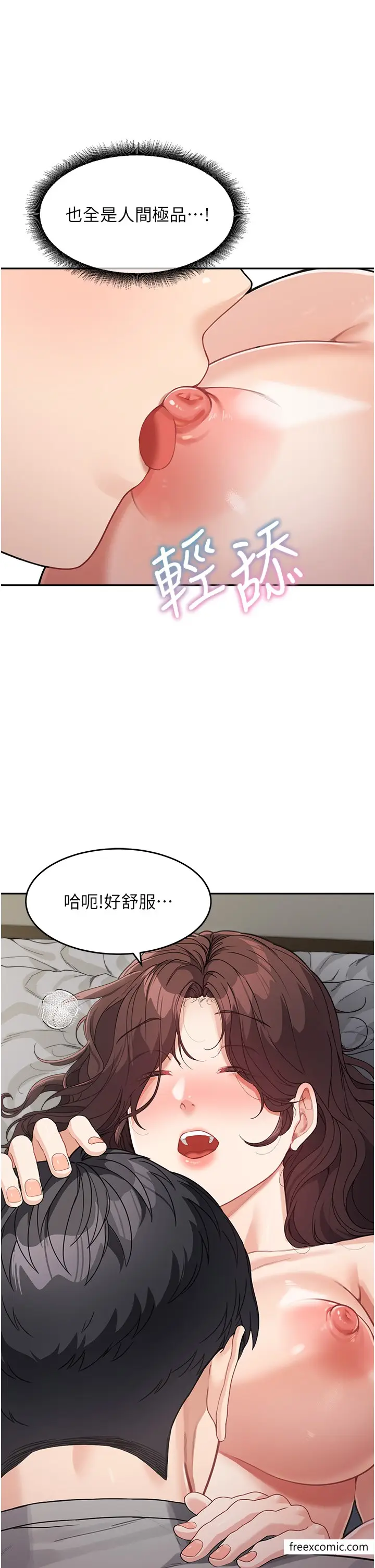 漫画《童颜继母》第20话第21张图