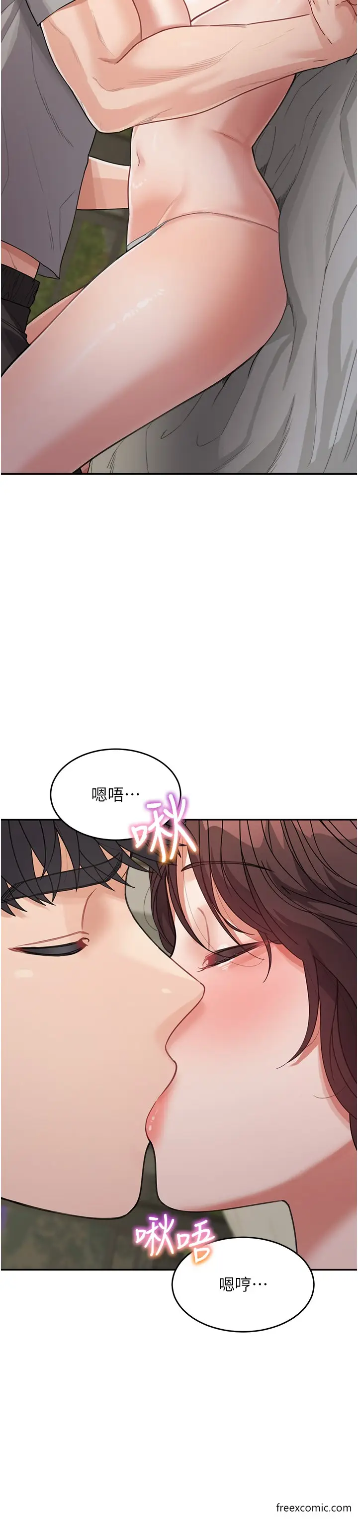 漫画《童颜继母》第20话第35张图