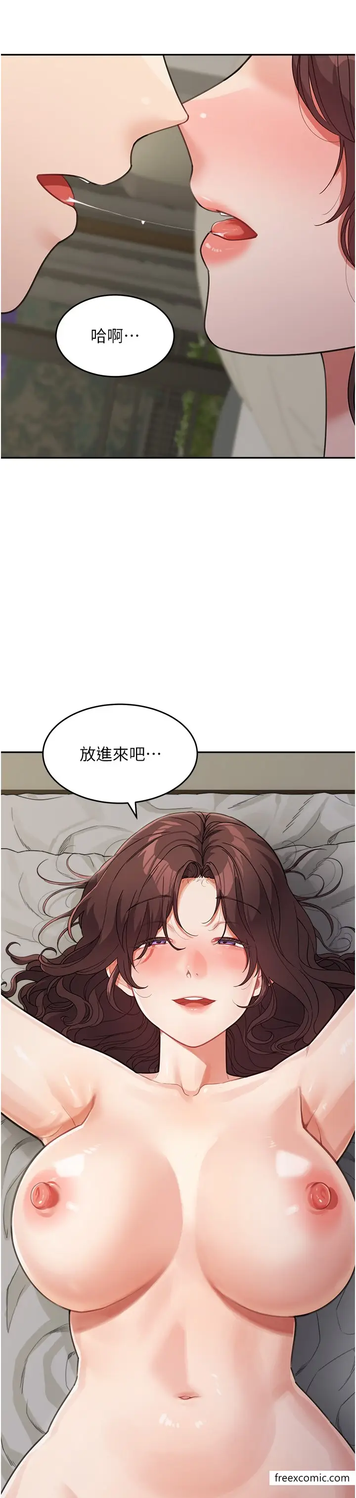 漫画《童颜继母》第20话第36张图