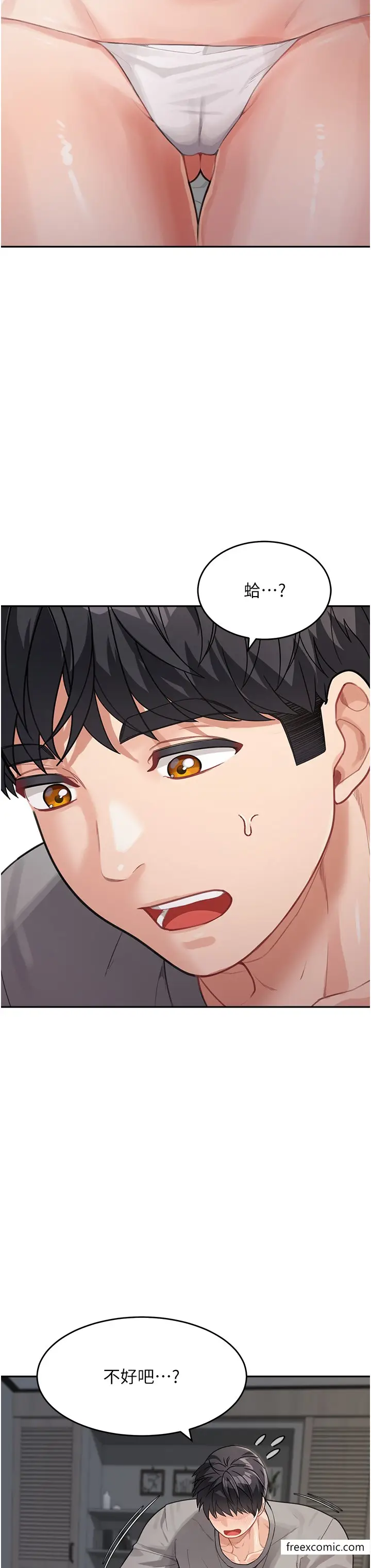 漫画《童颜继母》第20话第37张图