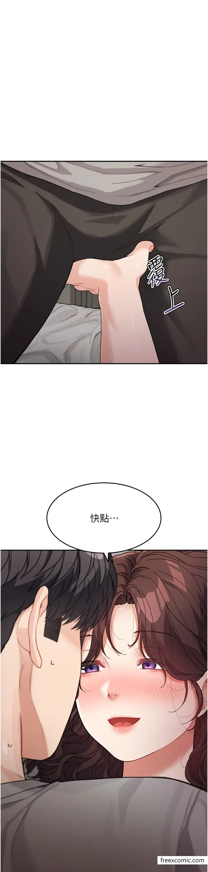 漫画《童颜继母》第20话第39张图