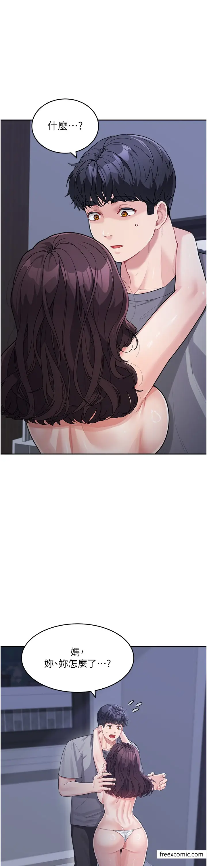 漫画《童颜继母》第20话第4张图