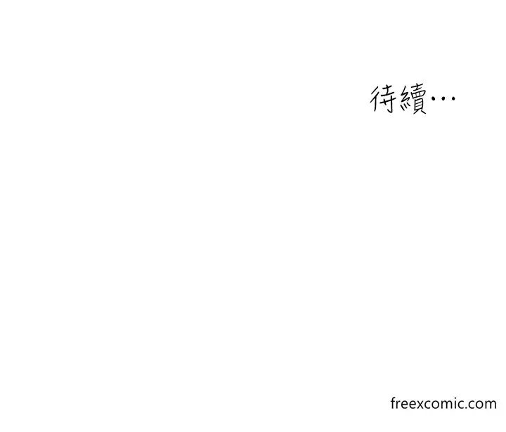 漫画《童颜继母》第20话第49张图