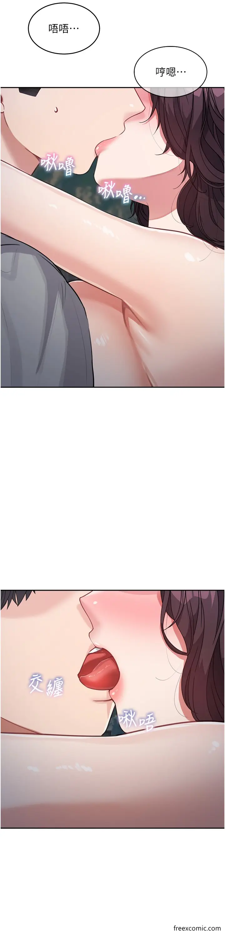 漫画《童颜继母》第20话第8张图