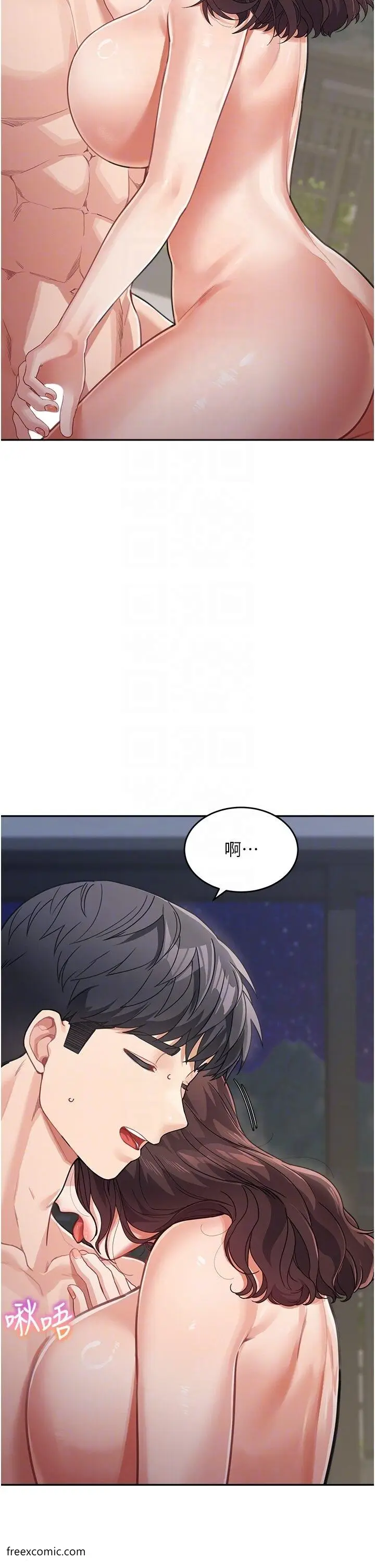 漫画《童颜继母》第21话第14张图