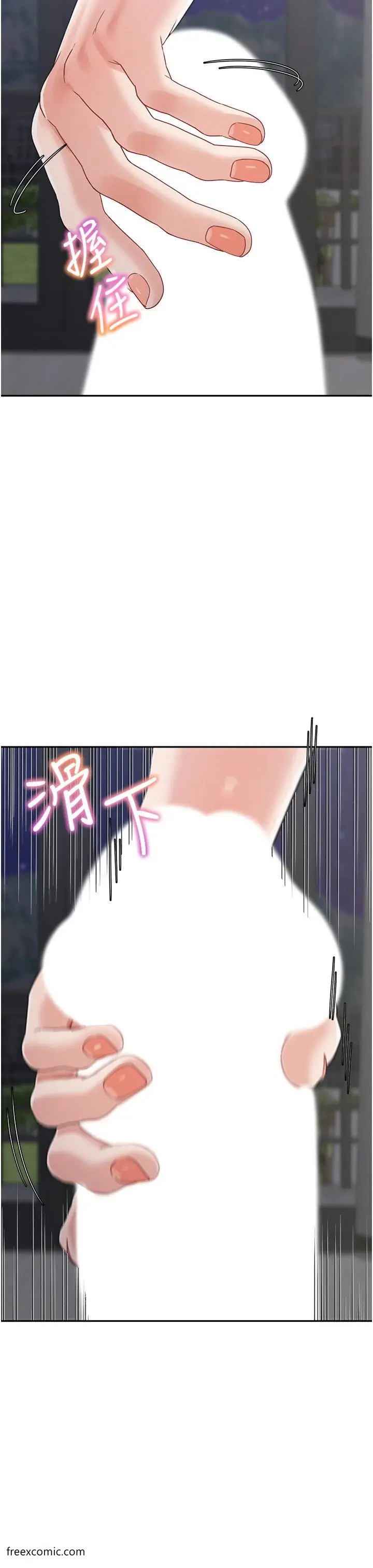 漫画《童颜继母》第21话第19张图