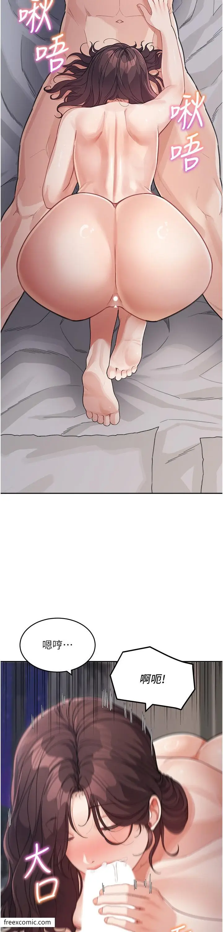漫画《童颜继母》第21话第23张图